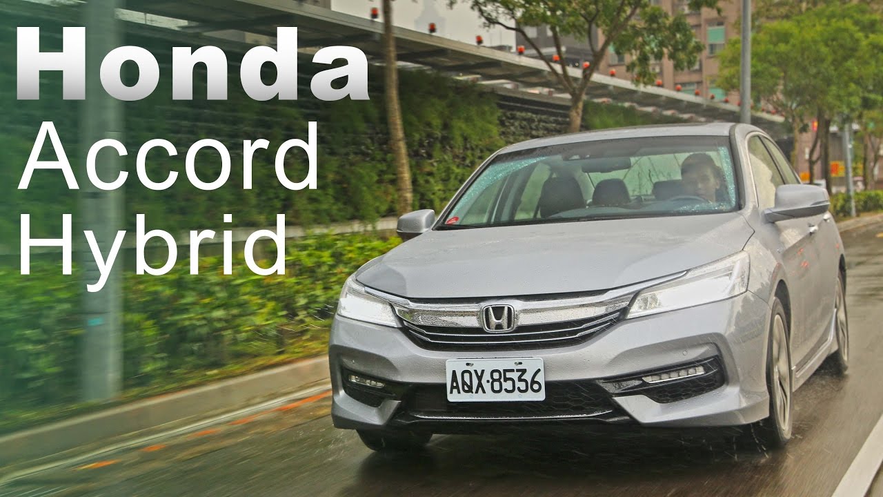長青車系 邁向綠能新紀元 Honda Accord Hybrid