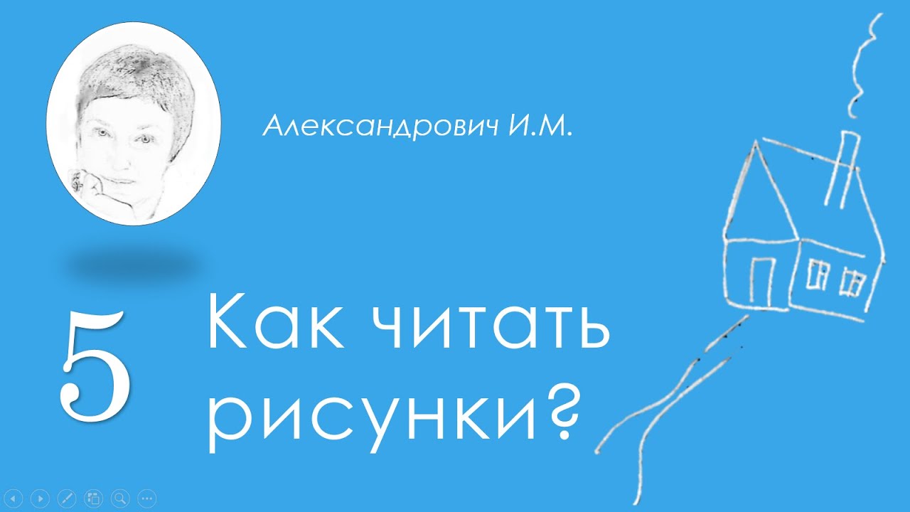 Пространство листа. Работа с конкретными проблемами.