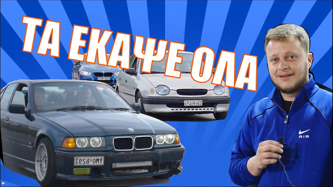 [SKG Outrunnerz] Meet Up &Beta;έ&rho;&omicron;&iota;&alpha; (Ft Hmathia Car Meet)