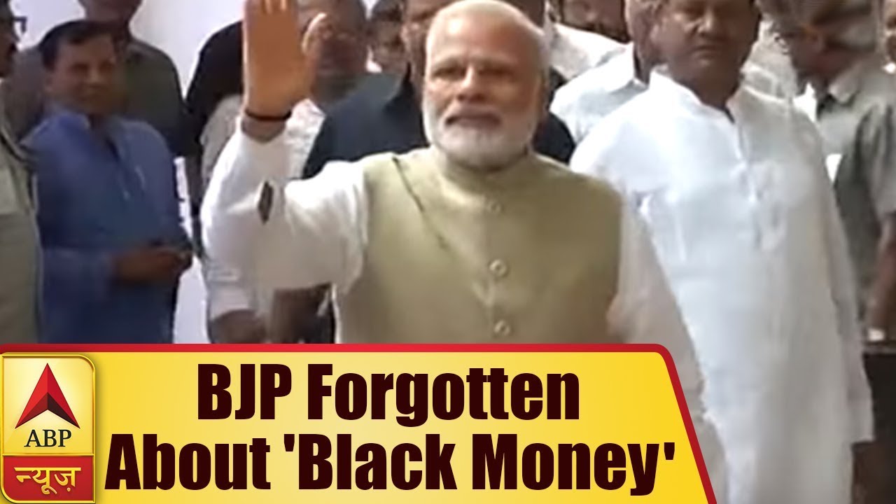 Master Stroke: Has BJP Govt Forgotten About 'Black Money' Crackdown? | ABP News