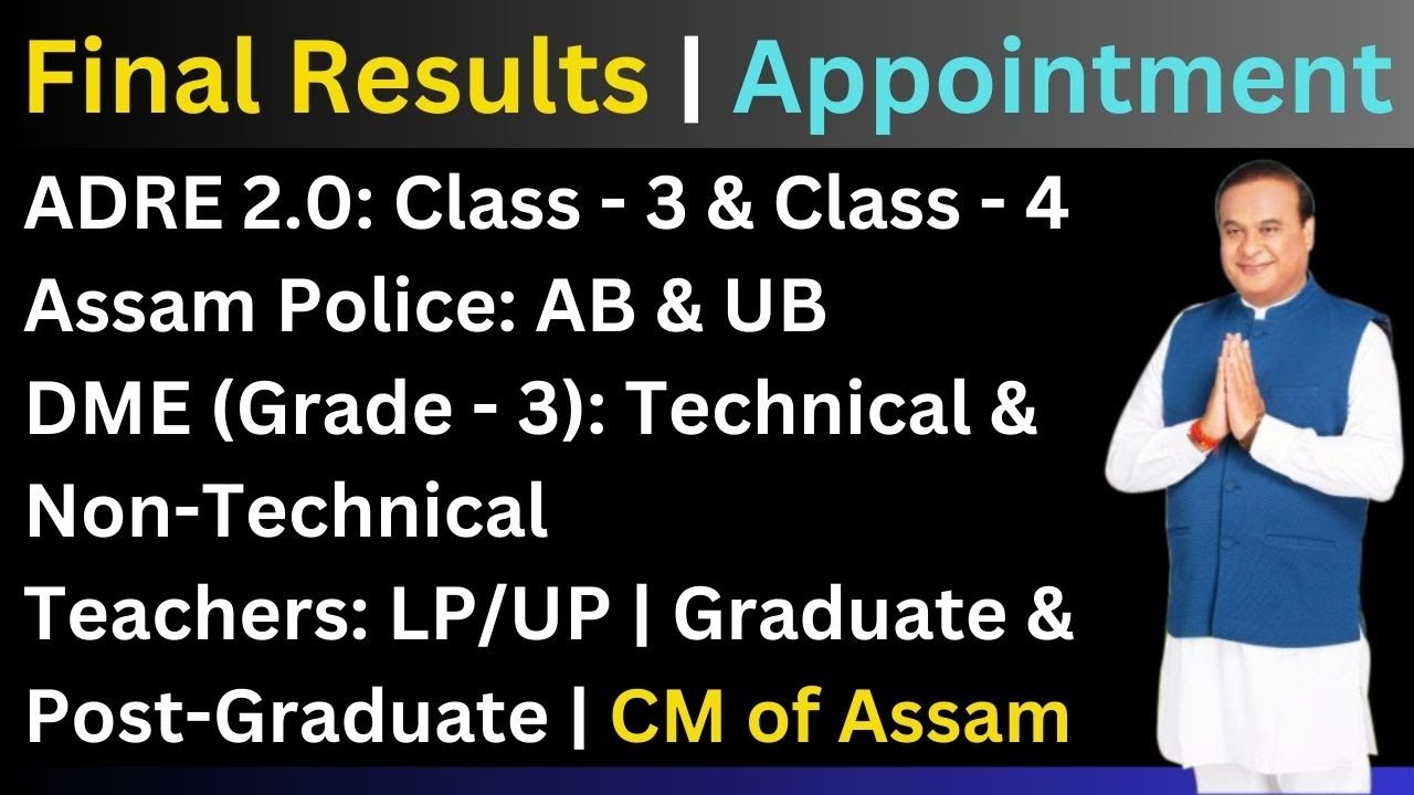 Final Results: ADRE 2.0 | Assam Police | DHS | DME | TET