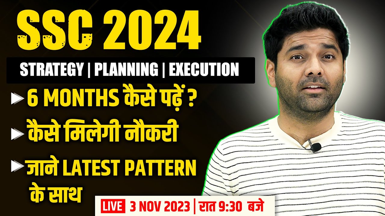 Strategy & Planning to Crack SSC CGL Exam | Pattern Discussion with Abhinay Sharma | ABHINAYMATHS