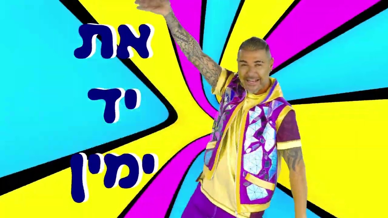 כוכב הילדים צ'יקולולו -תגידו צ'יקו לי ,צ'יקו לו ,צ'יקולולו אל תתבלבלולו