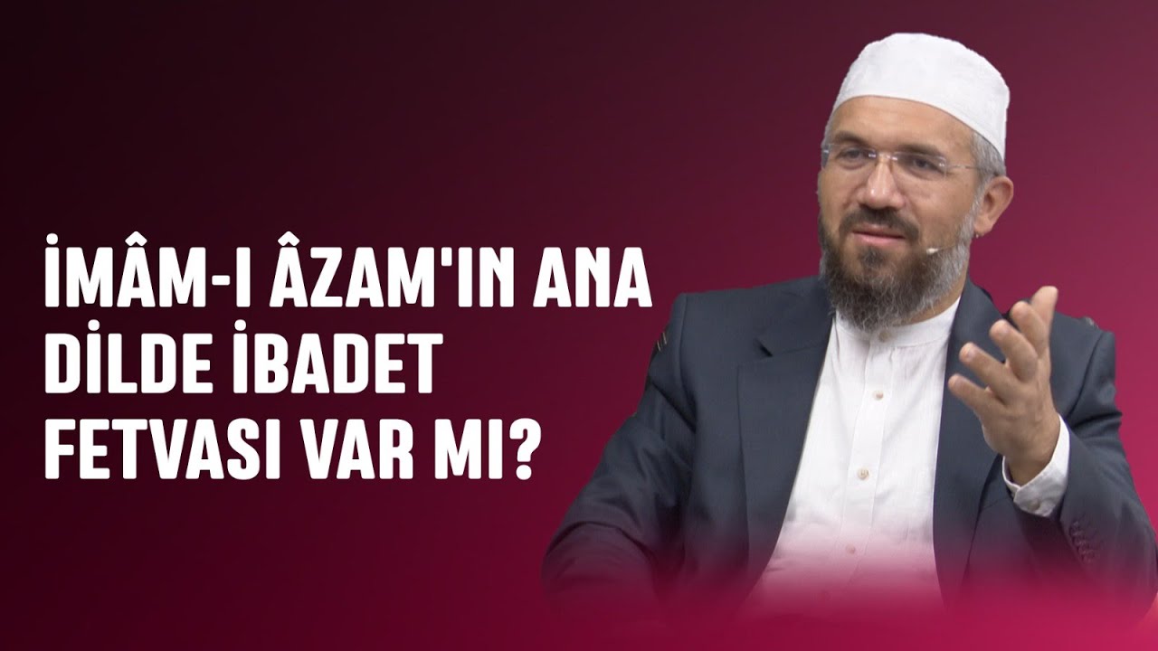 İmâm-ı Âzam'ın Ana Dilde İbadet Fetvası Var mı? - Fikir Halkası | İhsan ŞENOCAK