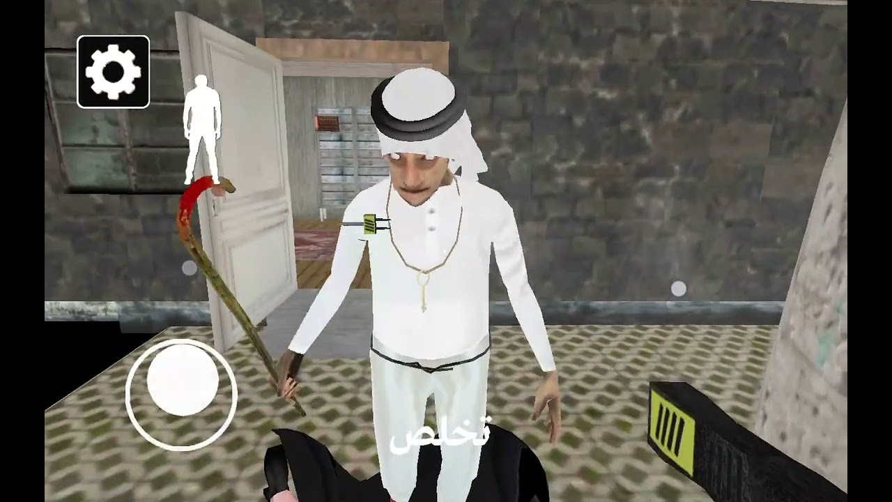لعبه جراني وزوجها 😂😂😂😂😂