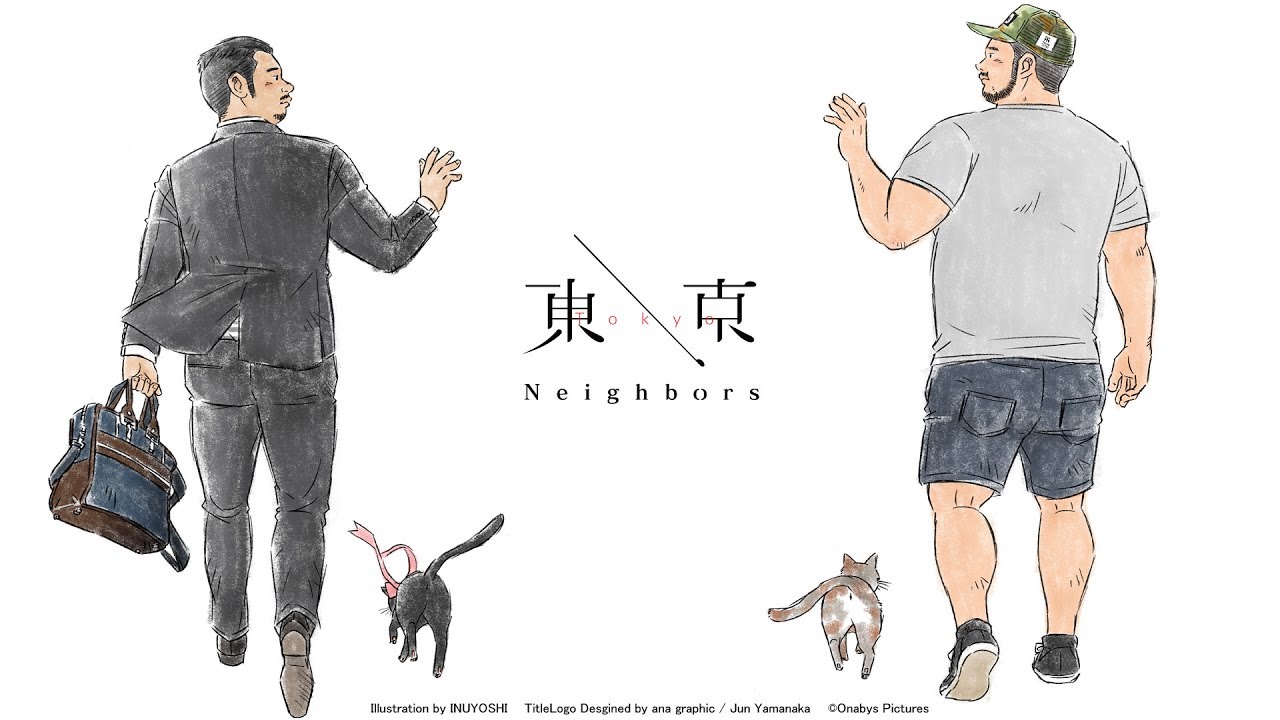 7/6up・最終回『東京Neighbors』第６話・後篇 -Short Film Project