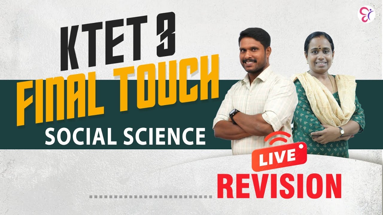 KTET 3 FINAL TOUCH SOCIAL SCIENCE | REVISION LIVE