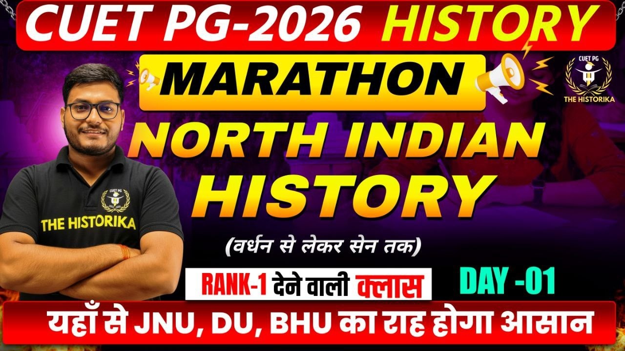 CUET PG 2026 MA HISTORY | Ancient History MARATHON Day 01 | Chapterwise MCQs +PYQs | by Vishnu sir