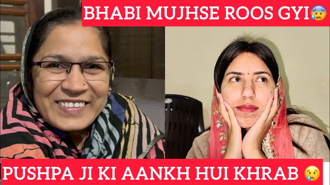 PUSHPA JI N MAANLI HAAR DAUD MARNE SE 🤯💔