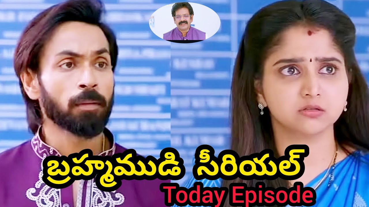 బ్రహ్మముడి సీరియల్.. Brahmamudi Serial Today Episode..