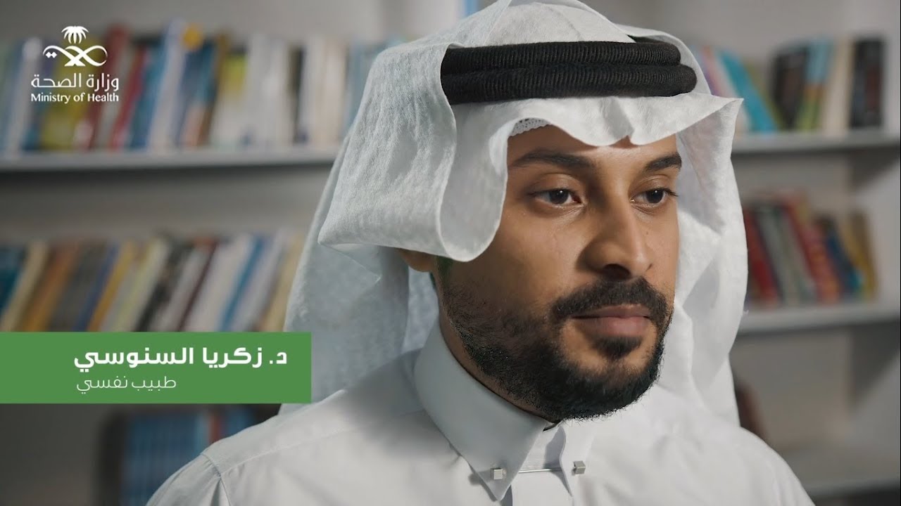 معاً نمنع الانتحار