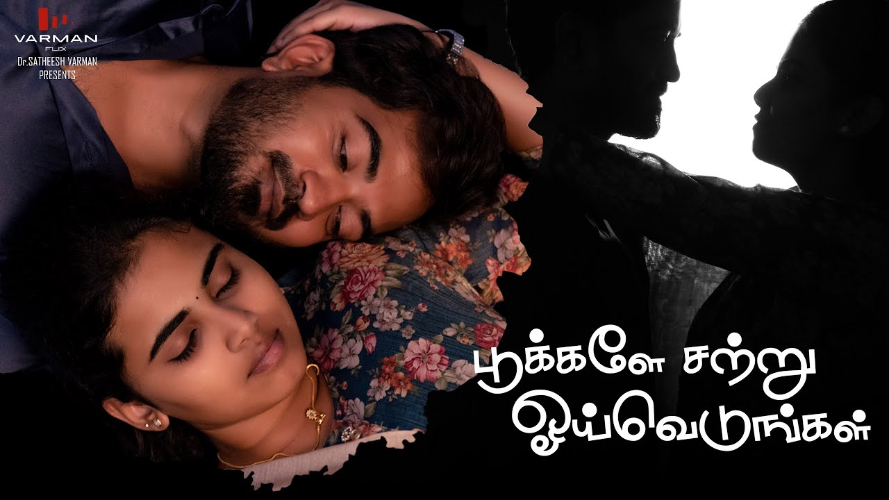 Pookkalae Sattru Oyivedungal | Tamil Love Shortflim Varmanflix Dr Satheesh Varman Vijay Nachimuthu