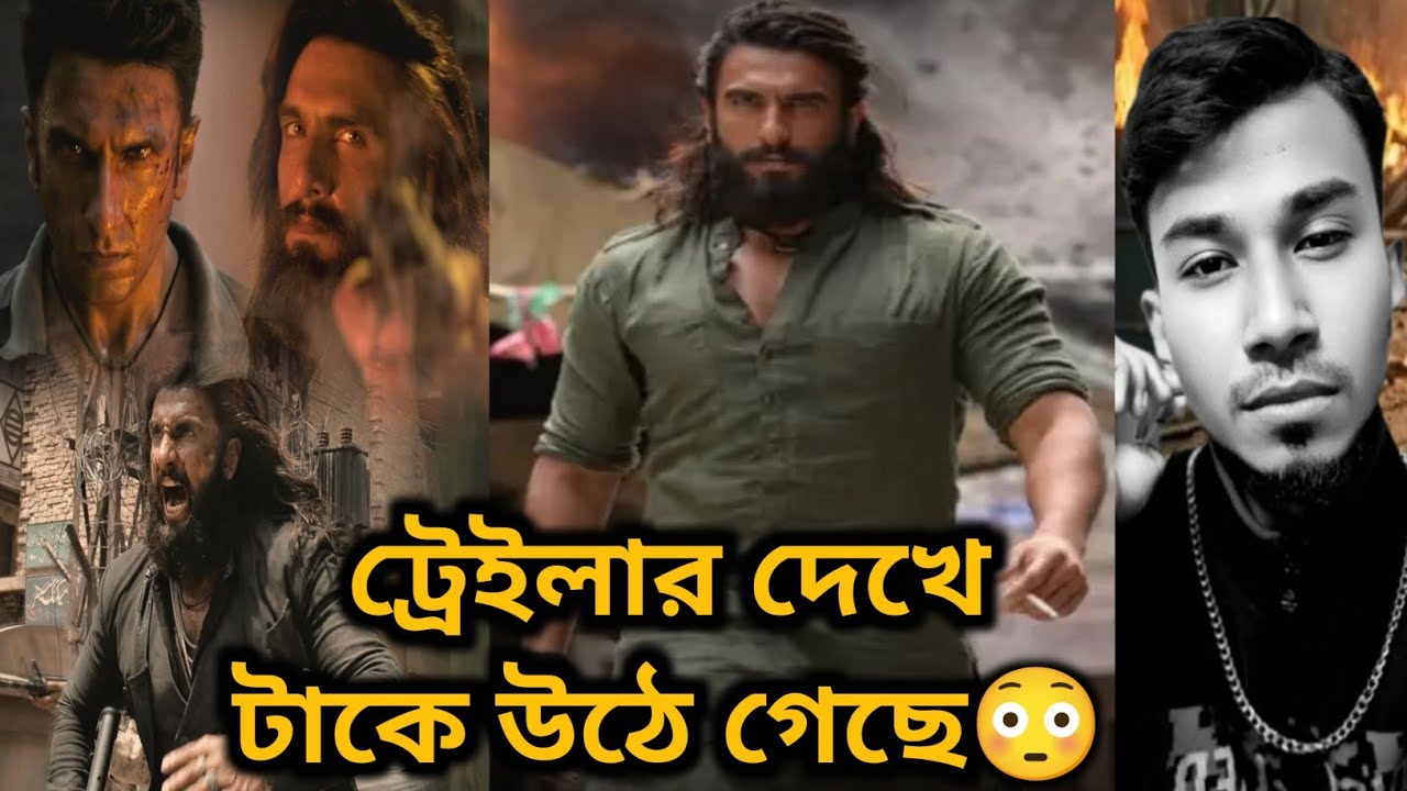 Dhurandhar 2 The Revenge Trailer Review😳🔥| Ranveer Singh | Sanjay Dutt 