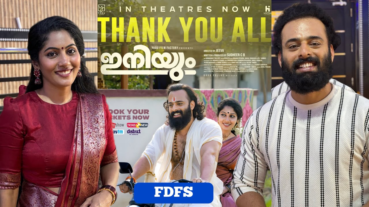 Iniyum | FDFS | Ashkar Saudhan | Kailash | Devan | Riyas khan | Rahul Madhav