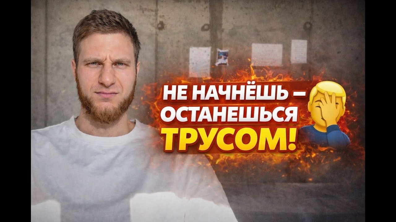 Как ПОЛУЧИТЬ состояние ДОСТИГАТОРА