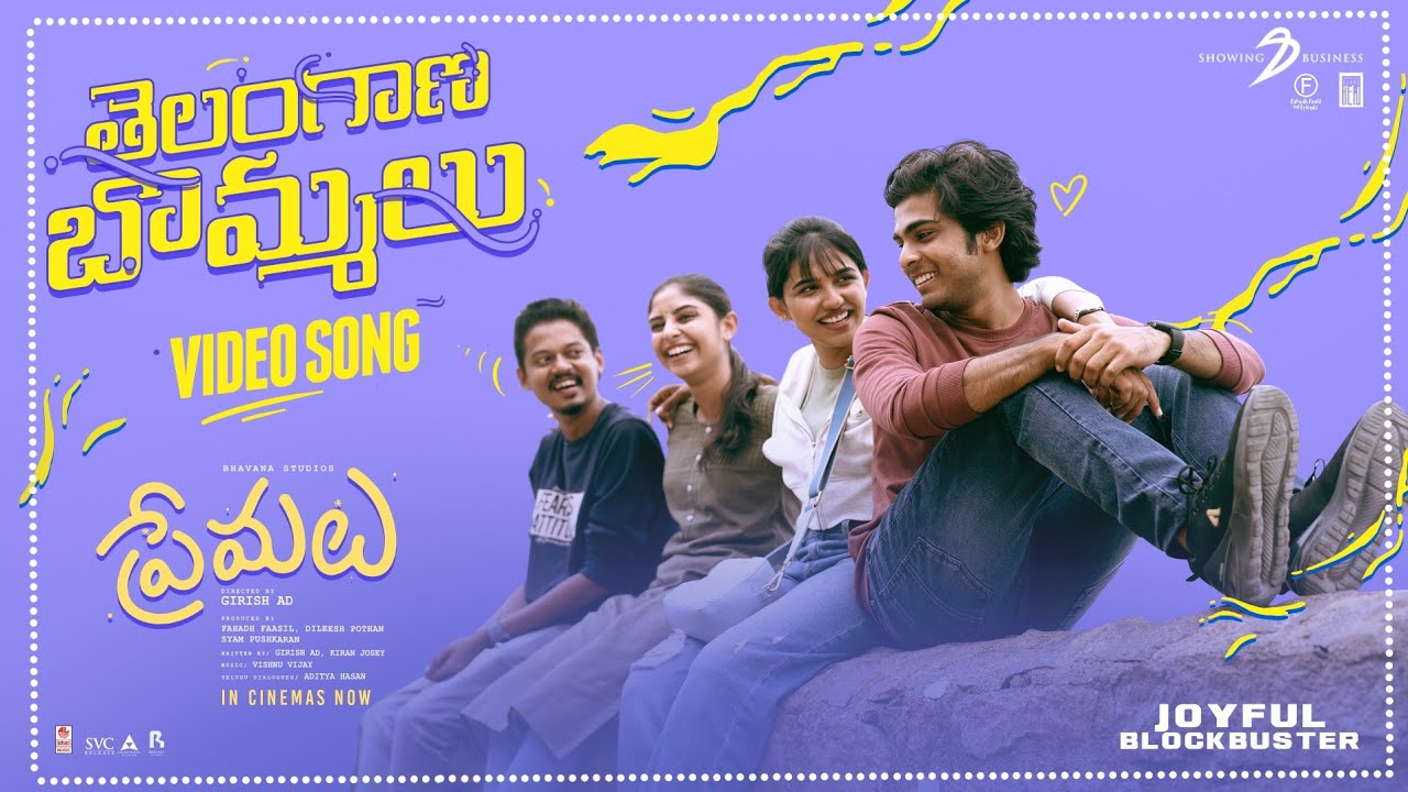 Telangana Bommalu Video Song | Premalu | Naslen | Mamitha | Girish AD | SS Karthikeya