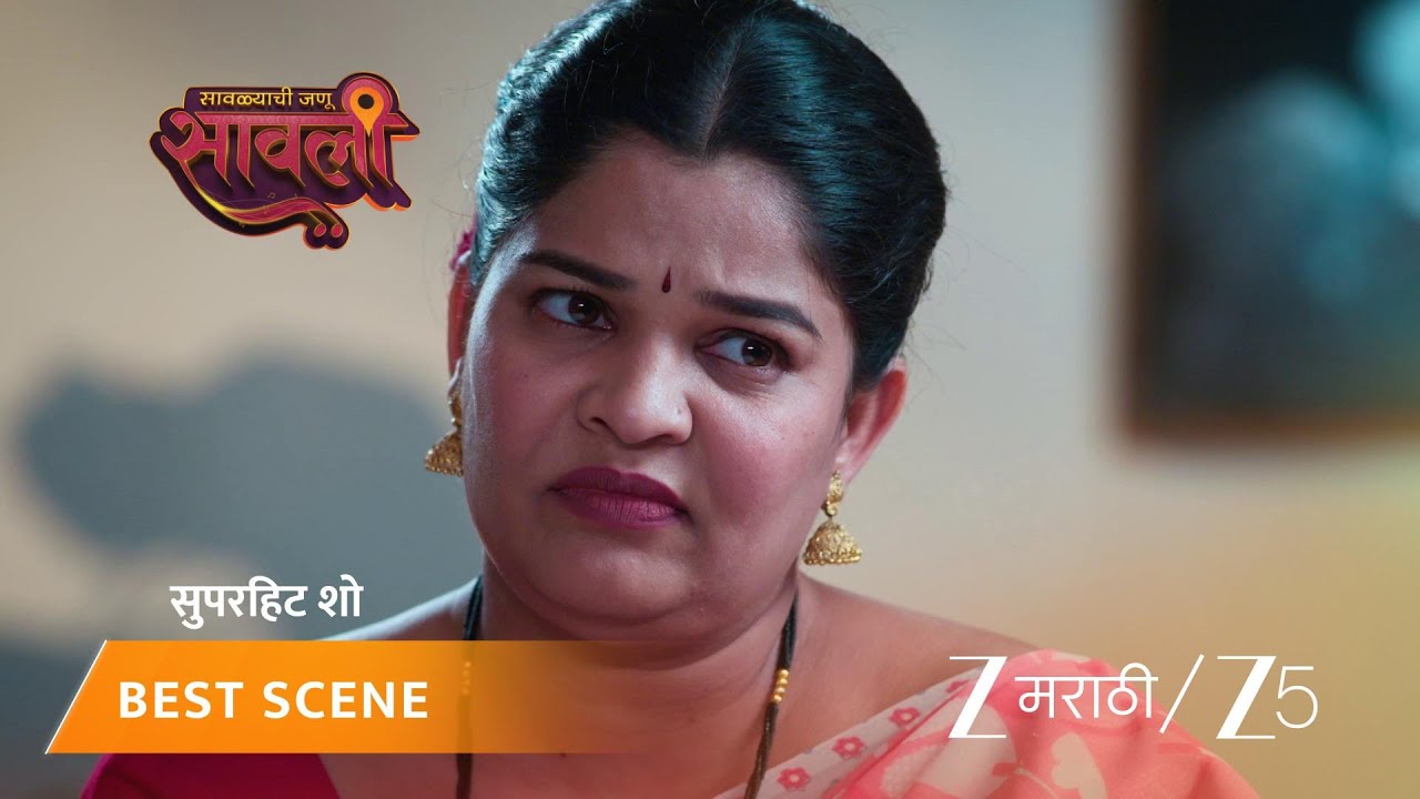SAVALYACHI JANU SAVALI | EP - 475 | Best Scene 2 | Feb 12 2026 | Zee MARATHI