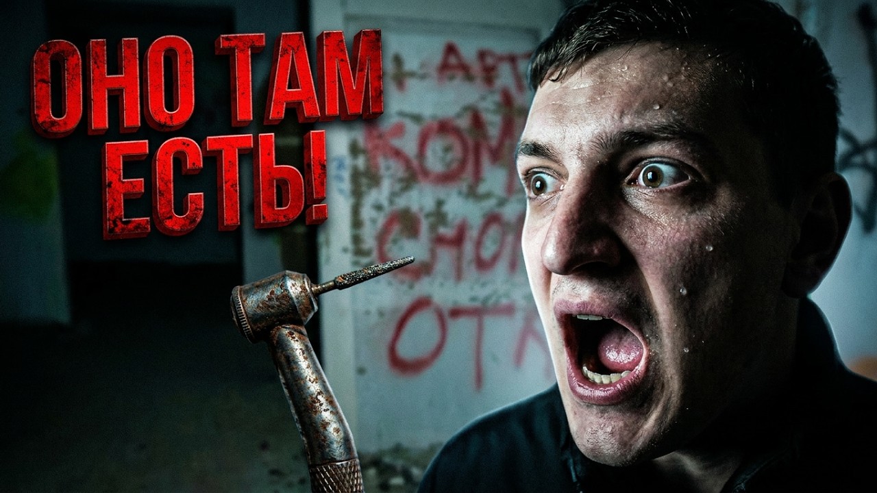 Гаврилов Ям: тайна здания „Дом Зубному“