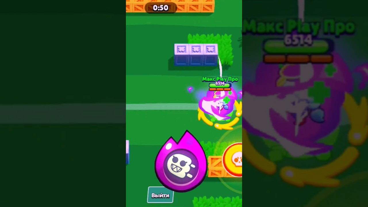 Гиперзаряд Вольта #brawlstars #бравлстарс #гиперзаряд #гиперзарядвольта #вольт #Вольт #вольтбс
