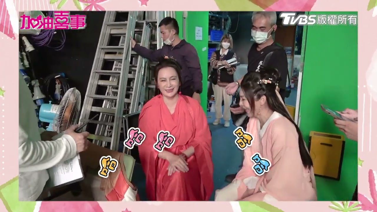 加油喜事 武林劇場 | EP05 陳亞蘭親自教王彩樺武劍 | 今晚八點TVBS 42台