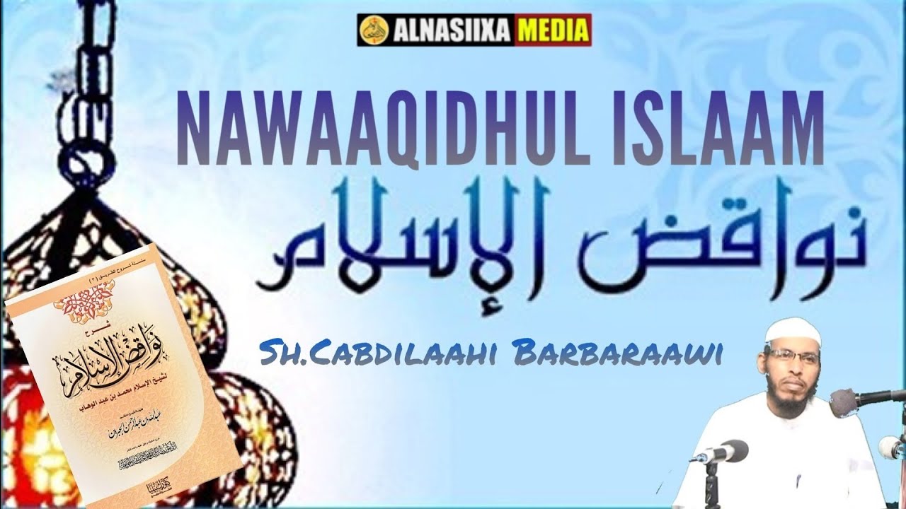 NAWAAQIDHUL ISLAAM  نواقض الإسلام CASHARKII 1aad ||Sh.Cabdilaahi Barbaraawi