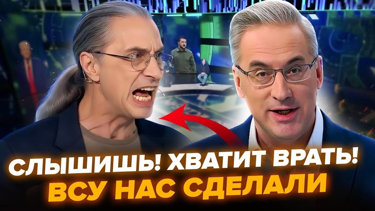 🤯СКАНДАЛ в ефірі НОРКІНА! Ледь НЕ Б'ЮТЬСЯ. Гостю терміново ЗАКРИВАЮТЬ РОТ. МАХАЧ через УКРАЇНУ