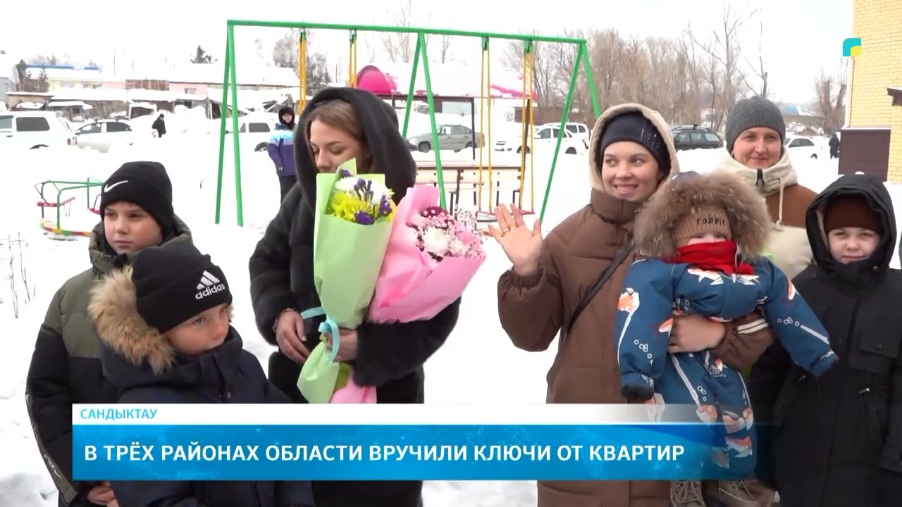 KOKSHE AQPARAT | Итоговые новости - 04.02.2026