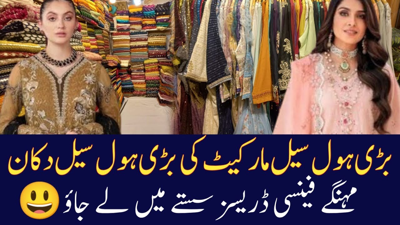 Fancy Party wear dresses | Velvet three piece suit | Maria b Replicas| Kashees Maxi | Wholesale Shop