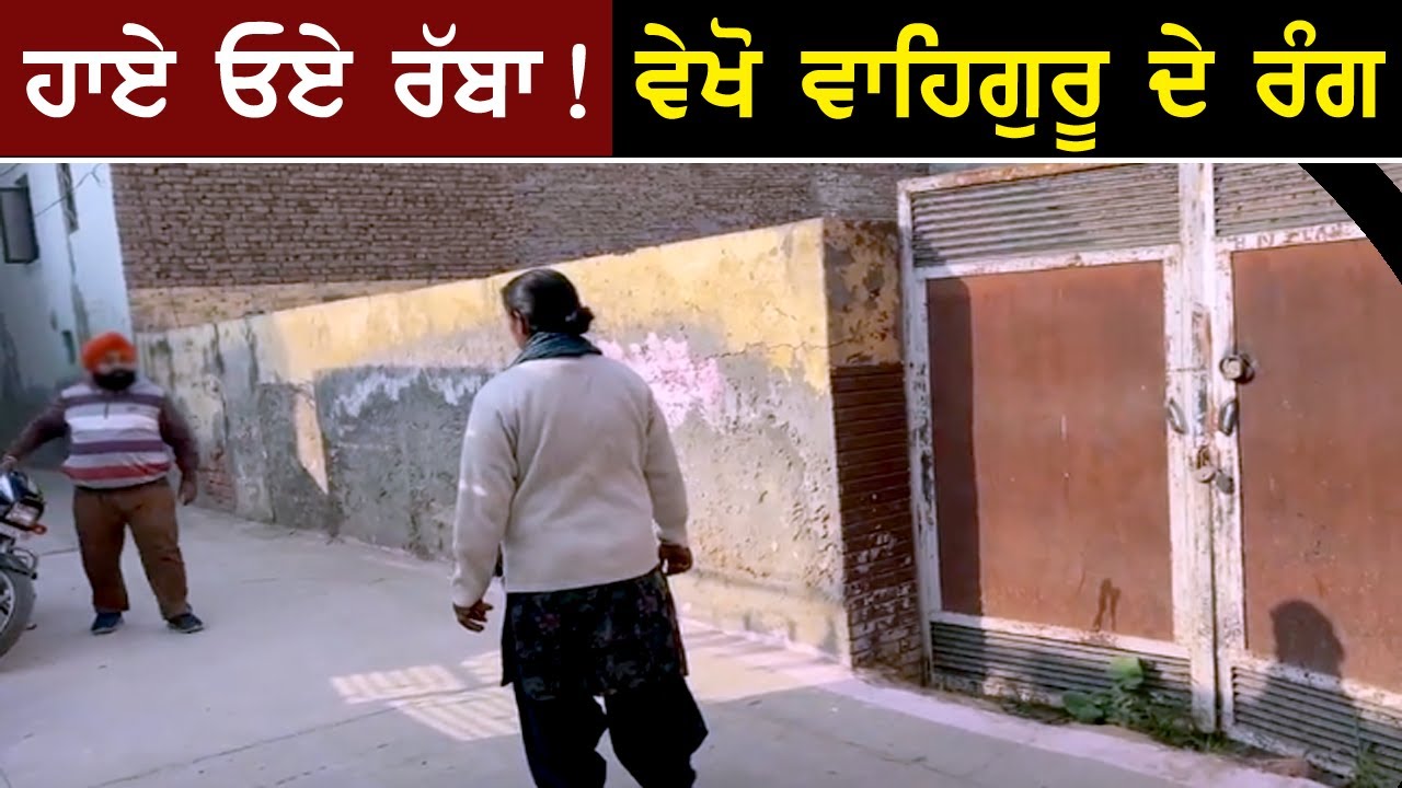 Manukhta di Sewa Gurpreet Singh Support Women House on Rent & finance   - Punjabi TV Canada