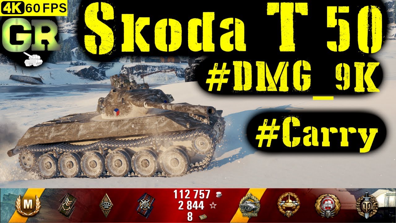 World of Tanks Škoda T 50 Replay - 8 Kills 9K DMG(Patch 1.4.1)