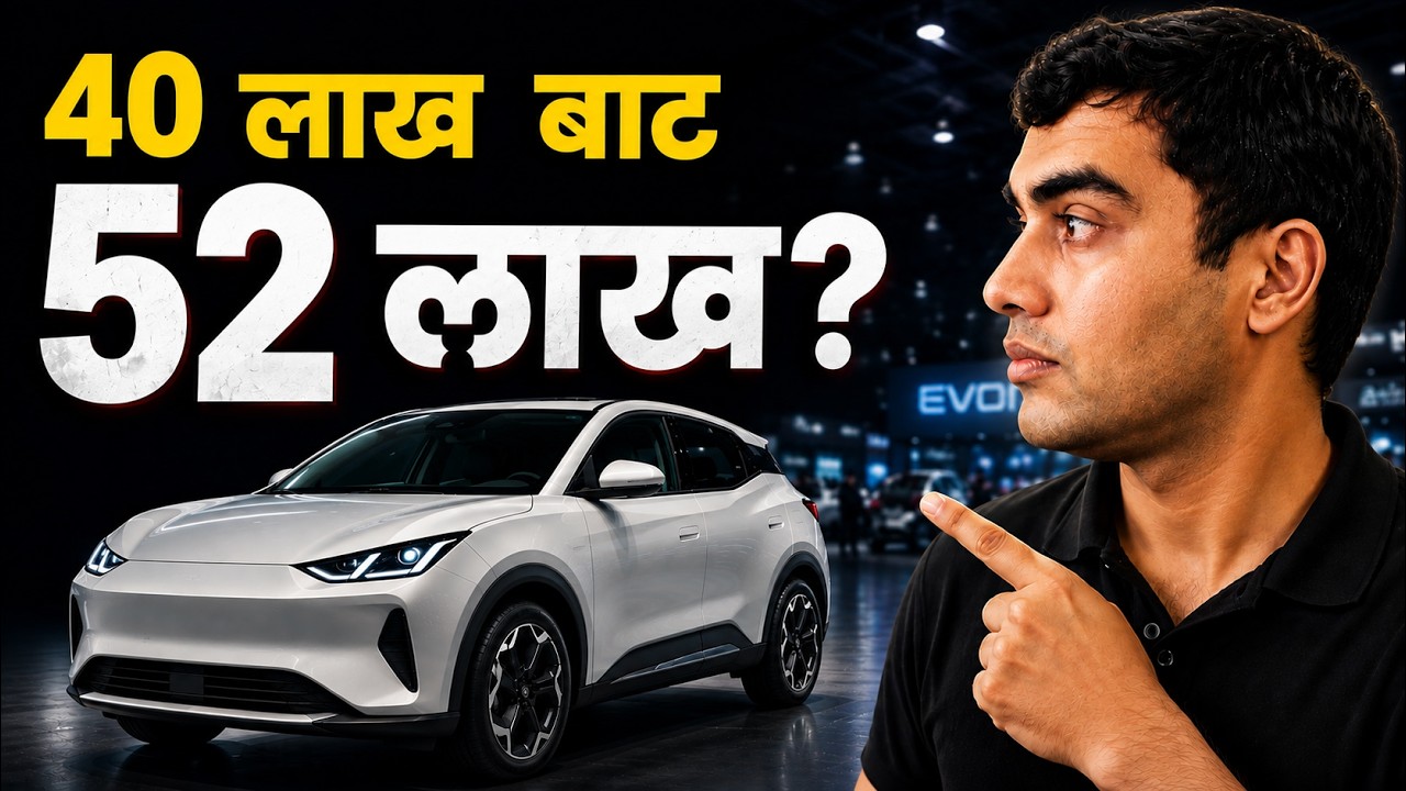 NAIMA 2026 मा Car Book गर्नुअघि यी 7 गल्ती नगर्नुहोस्