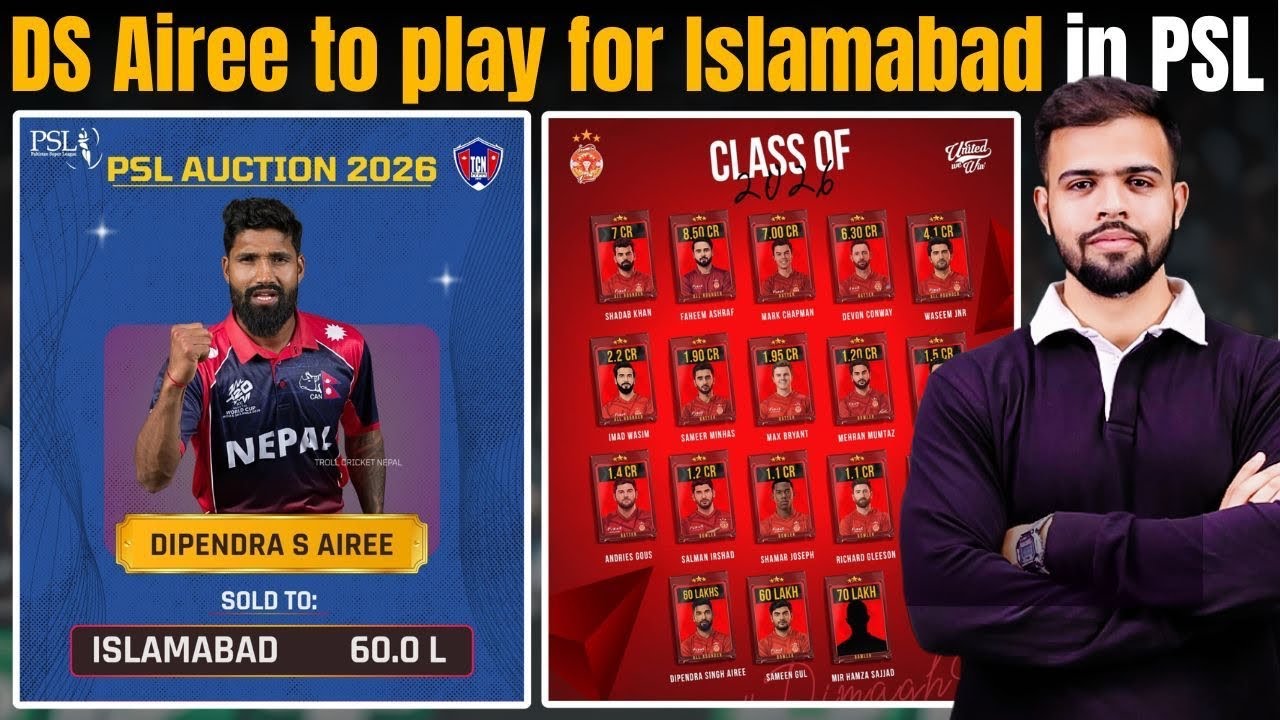 Dipendra Singh Airee picked up in the Auction by Islamabad United in PSL 2026 | Nepal Cricket 