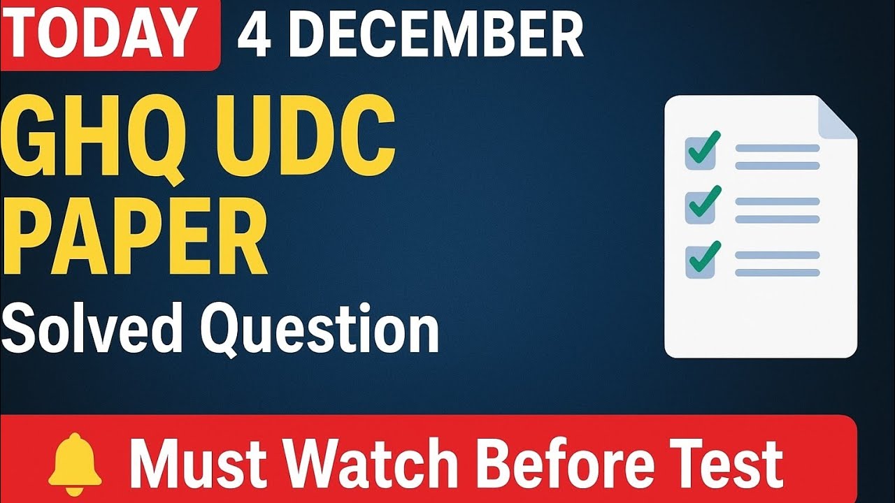 GHQ UDC Paper 4 December 2025 | Today Solved Questions | Most Repeated MCQs