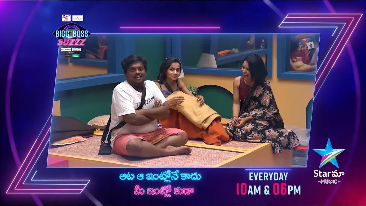 Bigg Bozz Buzzz | Bigg Boss' Most Funniest Task For Tasty Teja | Unseen Video | Star Maa