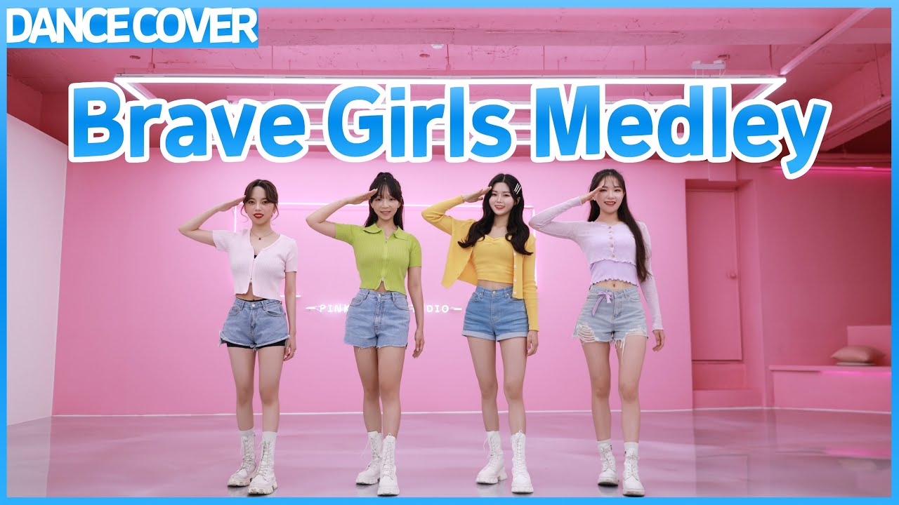 Brave Girls MEDLEY 브레이브걸스 메들리 | 커버댄스 DANCE COVER