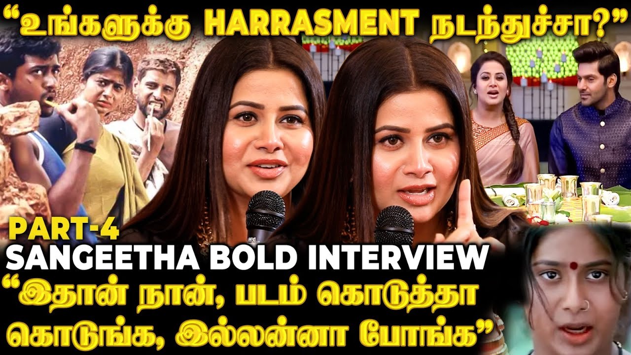 Sangeetha on Harrasment to Fan🔥 