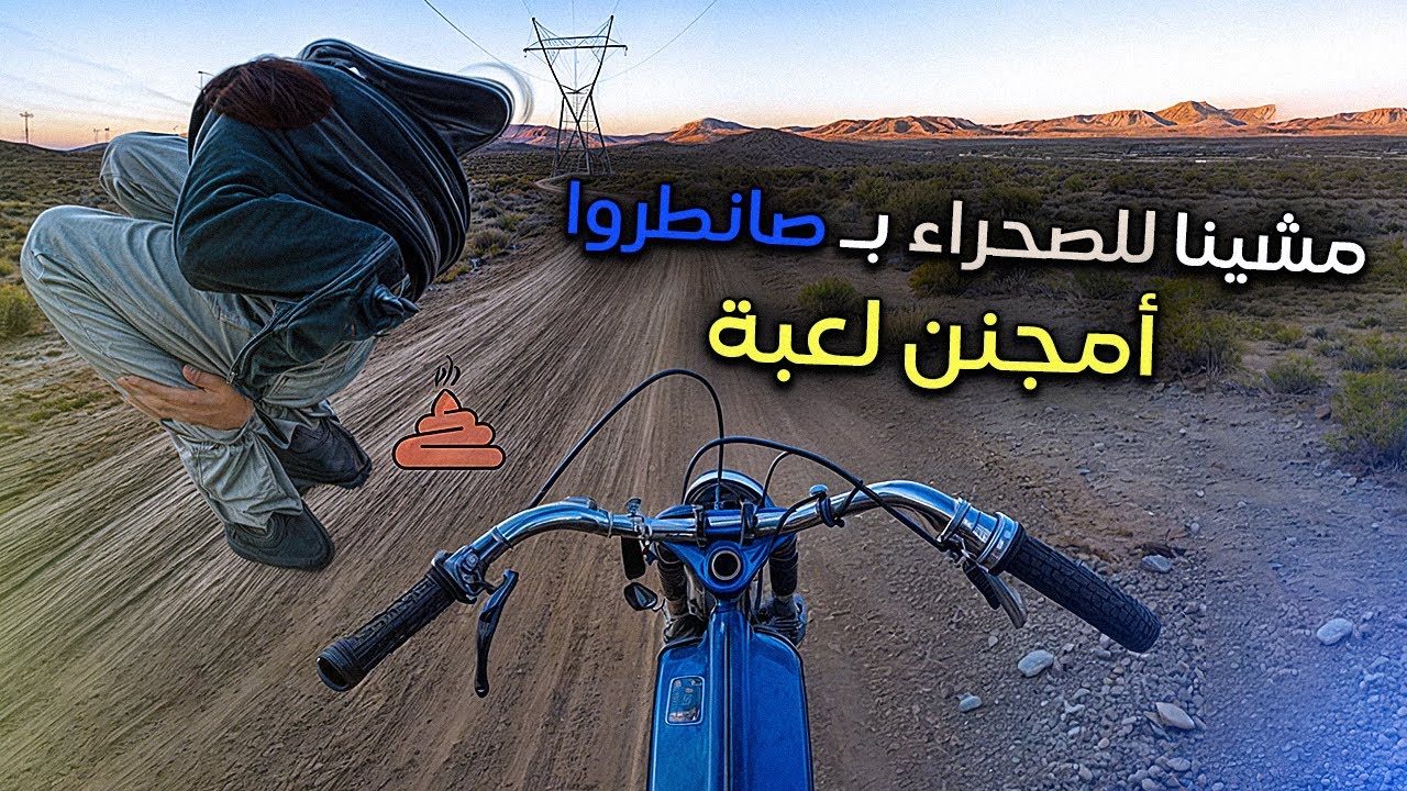 اخر ما كاين في الألعاب