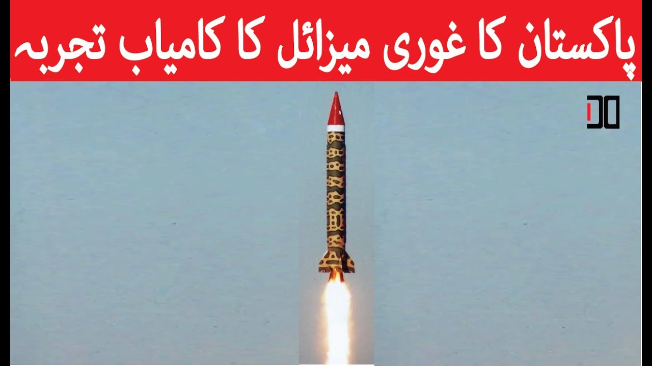 ghauri missile test