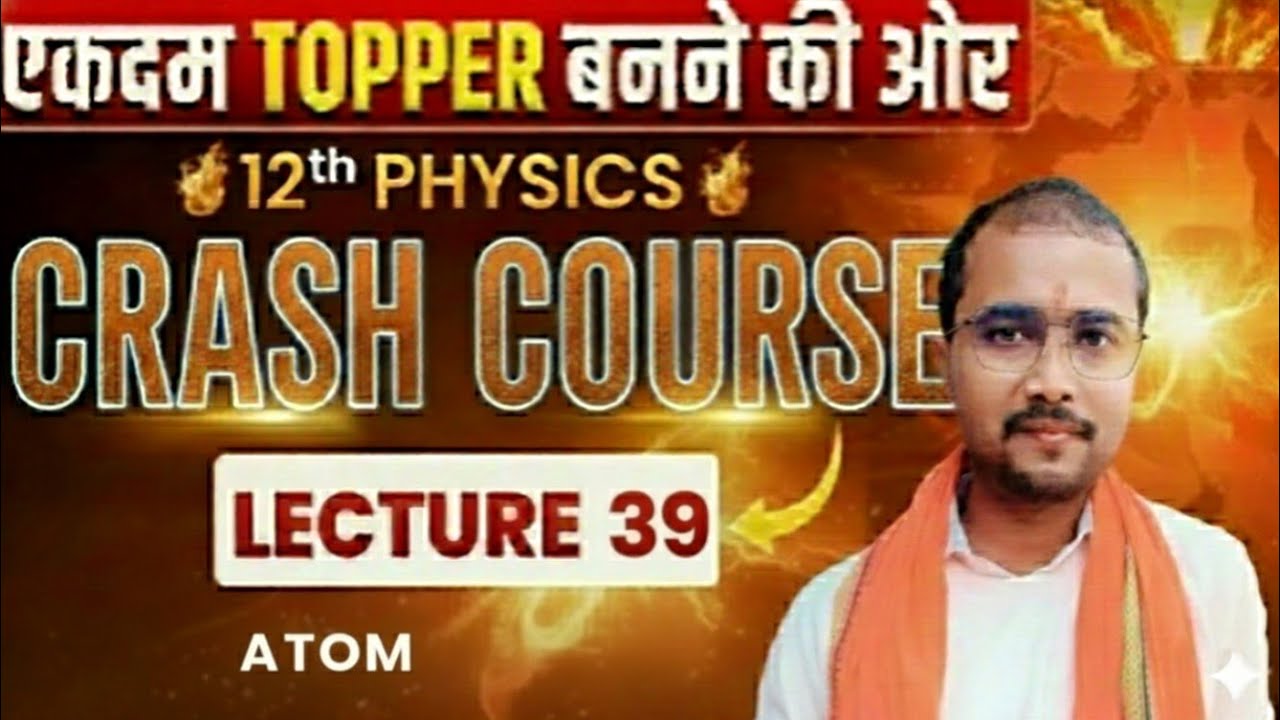 Modern physics | Topic - Atoms | By Adarsh Mishra #modernphysics #atom #physics 