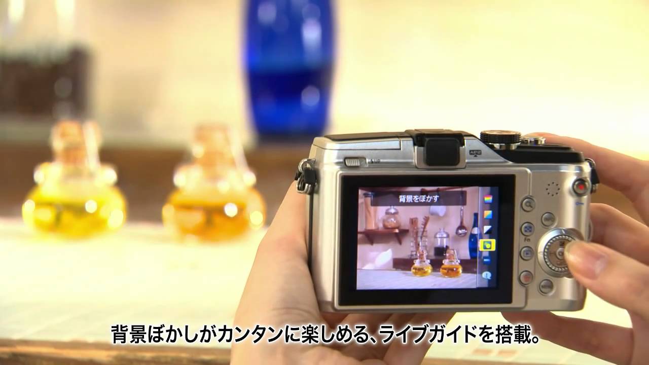 あらゆる表現が思いのまま。～ライブガイド～【E-PL2】