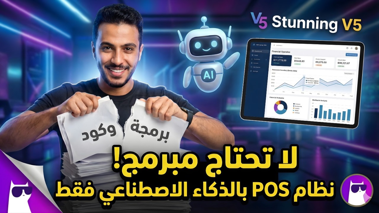 بنيت نظام 