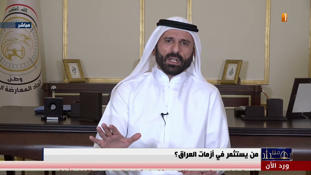 علي الحاتم سليمان في ضيافة نجم الربيعي | من بغداد