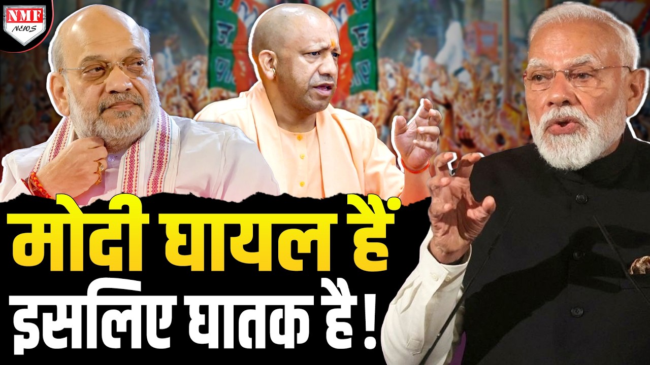 एक हफ्ते में देश में कुछ बड़ा करने वाले हैं Modi-Yogi-Shah, चल रही है सीक्रेट प्लानिंग !