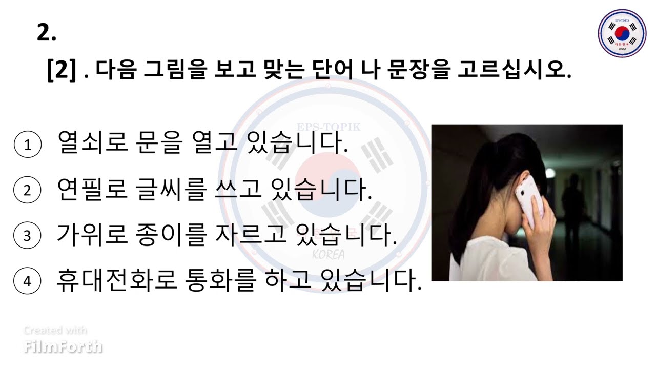 eps topik korean conversation  Reading 20 and 20 listening questions with auto fill answers.