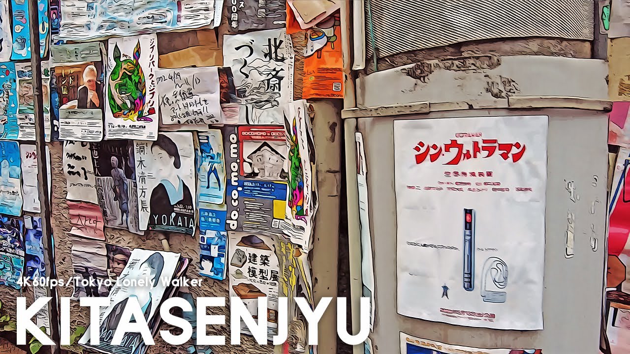 [4K Tokyo] Deep Town Kitasenju/夜に行きたい!!ディープタウン北千住[2022.6.7]