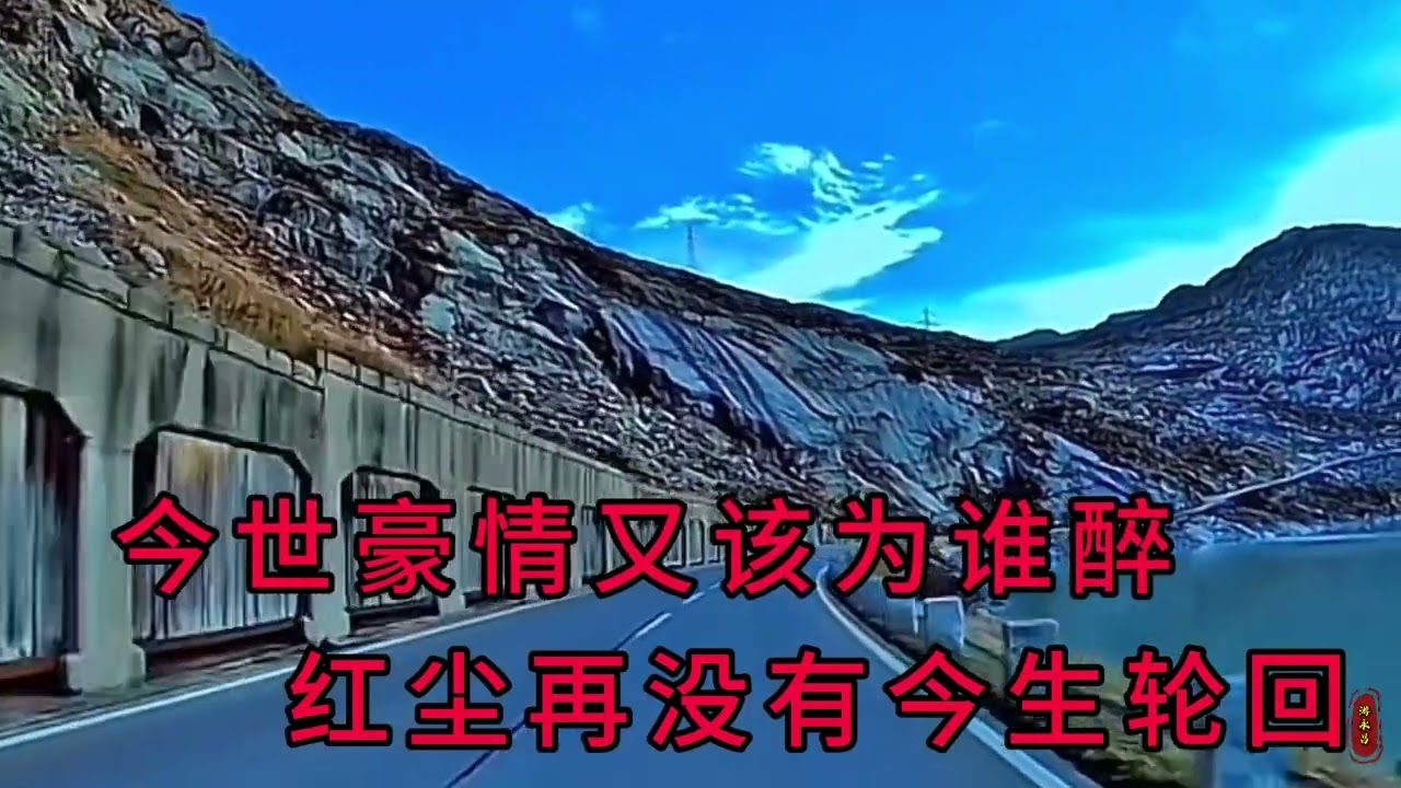 陈 瑞 一 首 《 情 罪 》 句 句 深 情 扎 心 催 泪  歌 声 婉 转 优 美 动 听。