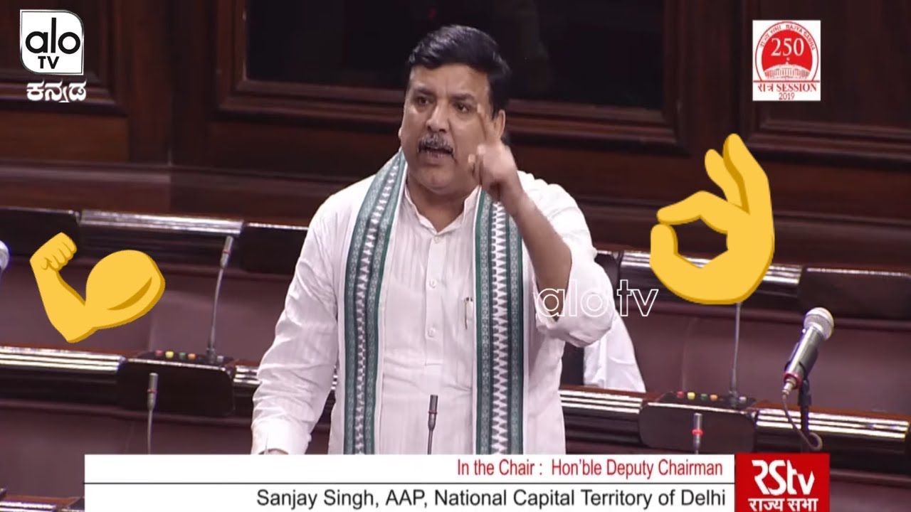 AAP Sanjay Singh Mind Blowing Speech On Govt Sarkar At Rajya Sabha Parliament Session