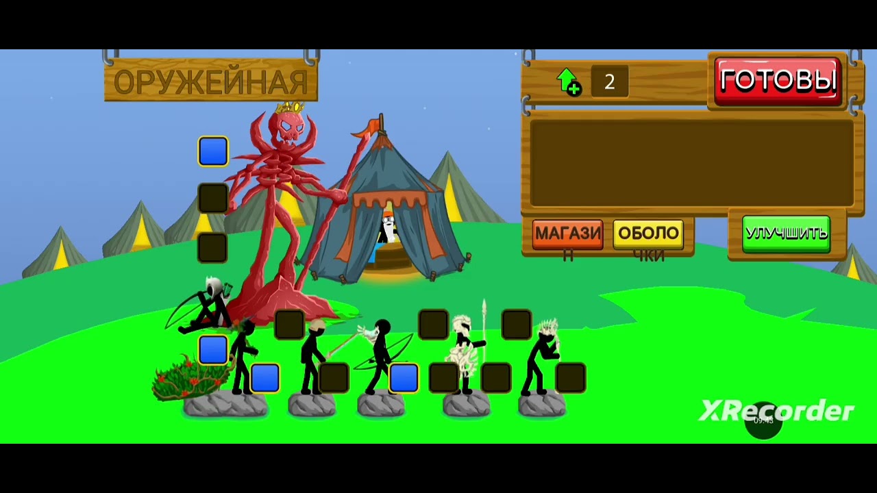 Stick war legacy 2