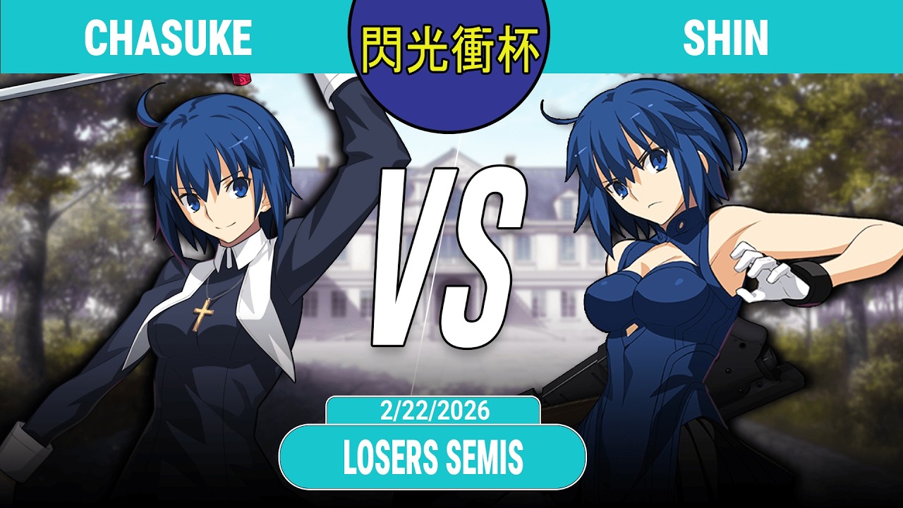 Glare Fang Cup 26年2月 | LS | chasuke (Ciel) VS. Shin (P.Ciel) | MBTL JP Netplay Bracket