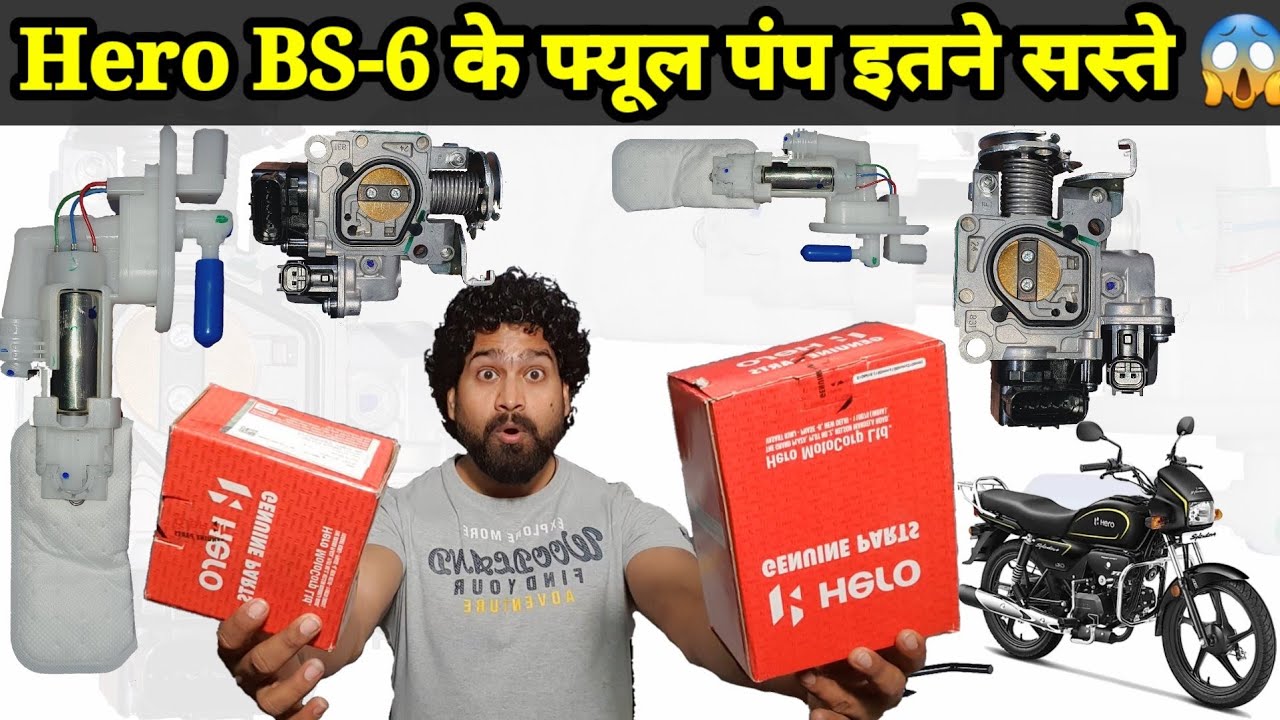 Hero Splendor BS6 Fuel Pump, Throttle Body,Injector🔥स्प्लेंडर BS6 का Fuel pump इतना सस्ता😱ऐसे खरीदें